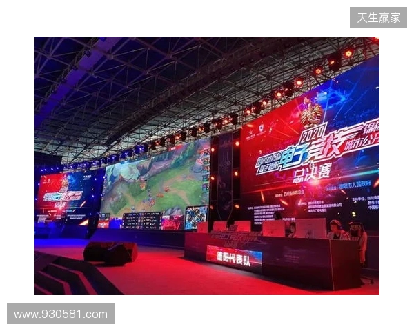 2025年四川电竞产业报告发布:产值120亿 赛事超200场 2025年四川电竞产业报告发布:产值120亿 赛事超200场